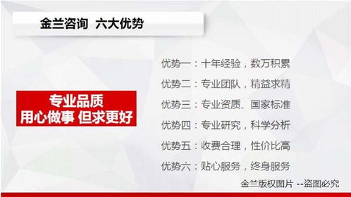 濱州全市編制規劃設計公司在旅游開發項目策劃咨詢中的關鍵作用