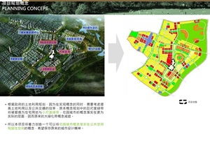 融合城鄉風貌，共創宜居新景——鄉村旅游園林景觀設計方案項目資料下載與會議展覽服務